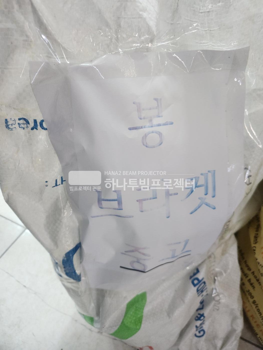 3730978545_BeWgqsFy_cd23807350e4135957267f563850347ea4de716e.jpg 이미지크게보기