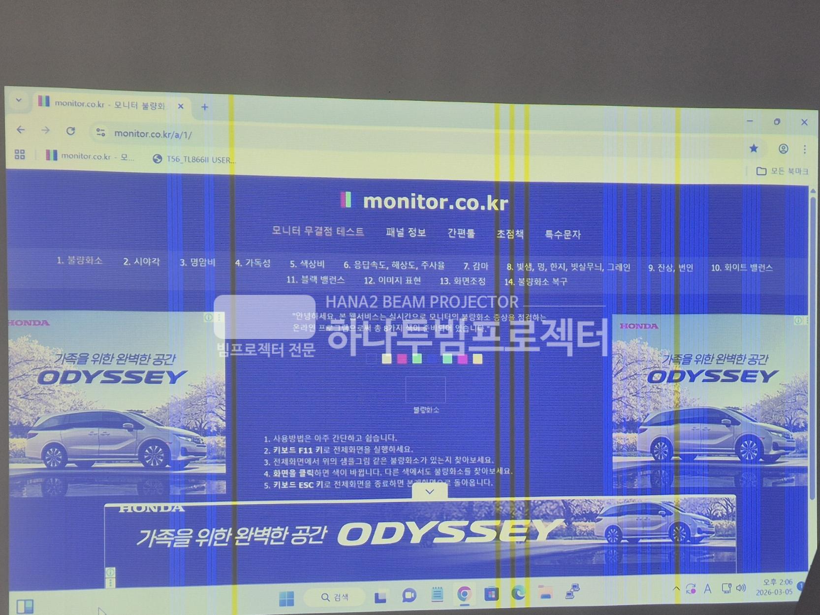 3730978545_MSHuwmWs_5f5f8c8a53c45fe9573658e718ada81a3fc0580b.jpg 이미지크게보기