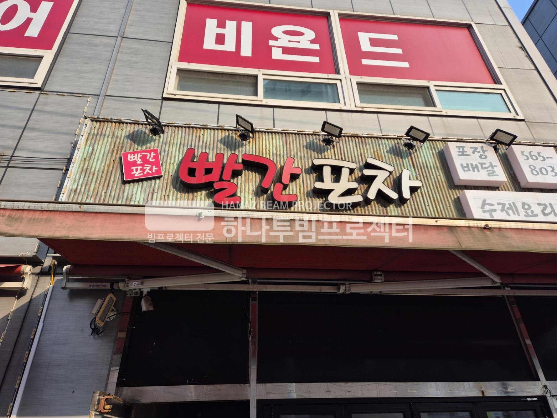 3730978545_s2N8zZQ0_cc3ad7a53ec5b761a26d9855147569f83533db13.jpg 이미지크게보기