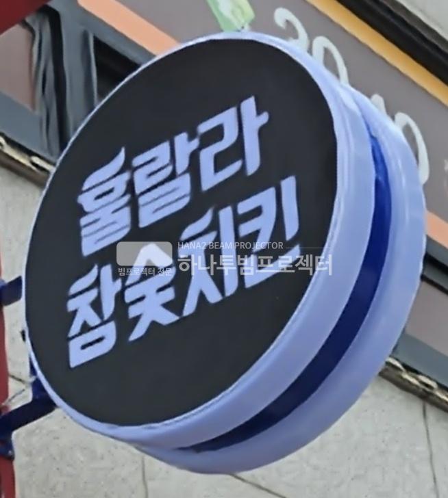 3730978545_xZ0sTWjU_11e966b1c3ff22d85f3fd084d18476b0acbfc869.jpg 이미지크게보기