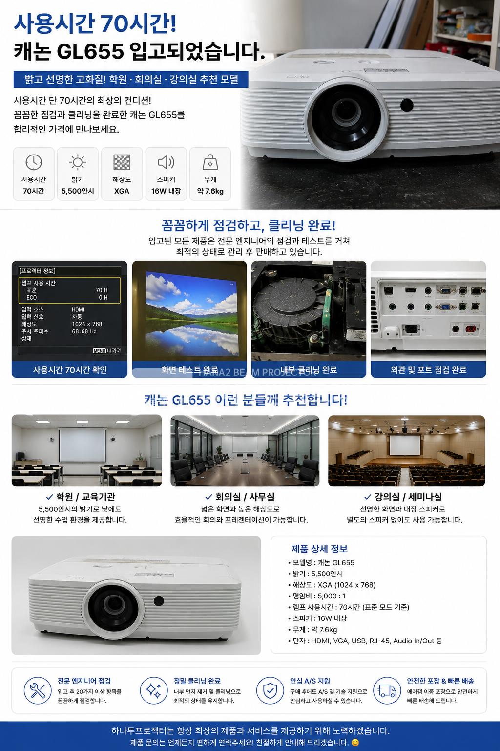 3730978545_hzS0xUJu_8f8904cd1fd8b31064b2f6d0180dce773b15dd93.png 이미지크게보기