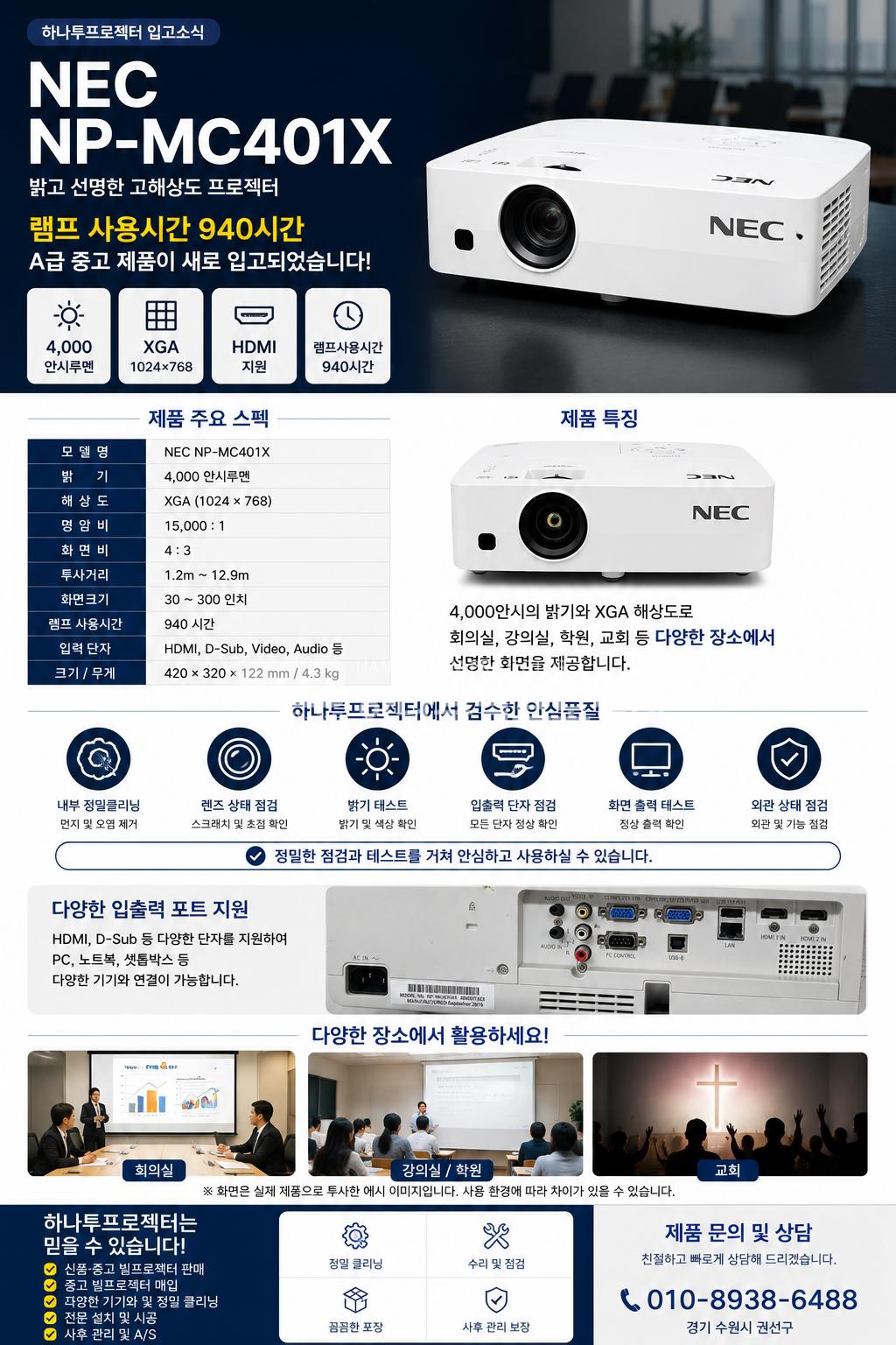 3730978545_kTdgXe3h_41be6f1a2f85801dd8f103b02be2668b243d7ac3.png 이미지크게보기