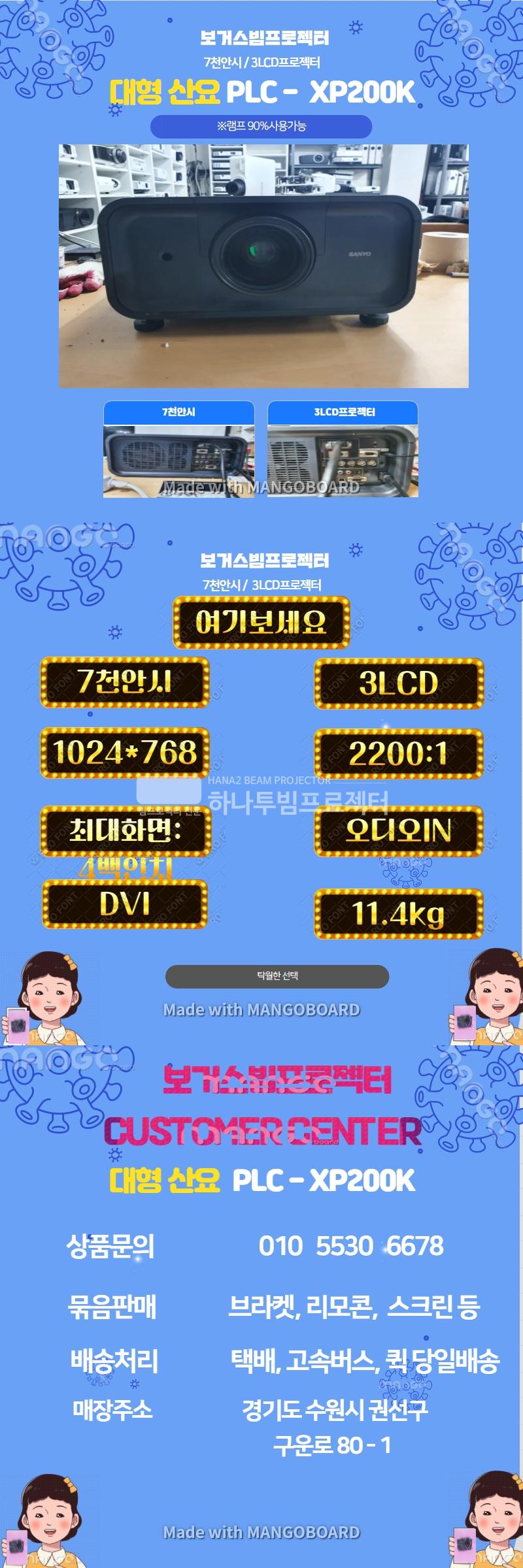 /user/h/hanabimpr/editor/2204/eb1c06a774416870afc38262143e0ebd_1650020997_2815.jpg 이미지크게보기