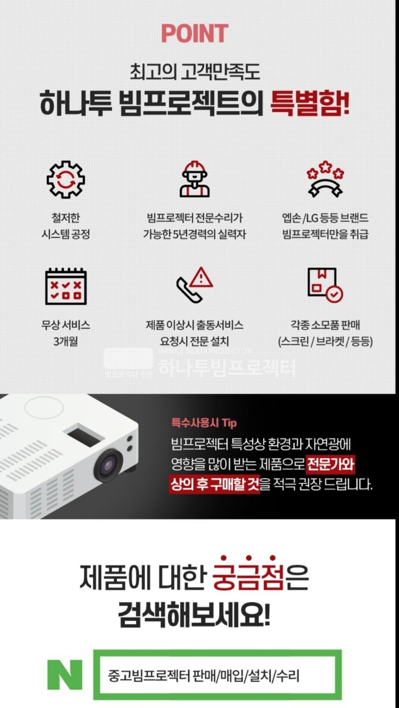 /user/h/hanabimpr/editor/2302/2c3cca600dfb6c30551596b96f88b983_1676266753_2871.jpg 이미지크게보기