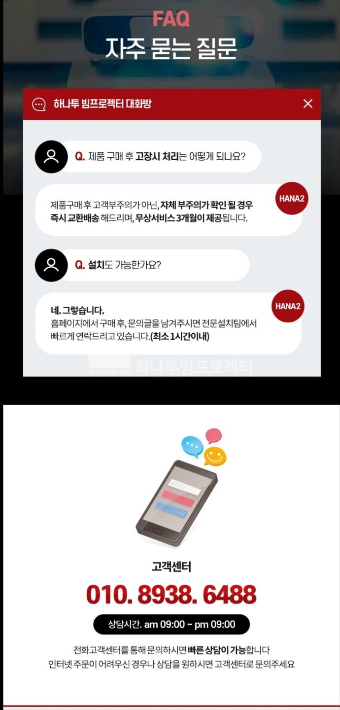 /user/h/hanabimpr/editor/2302/2c3cca600dfb6c30551596b96f88b983_1676266912_0811.jpg 이미지크게보기
