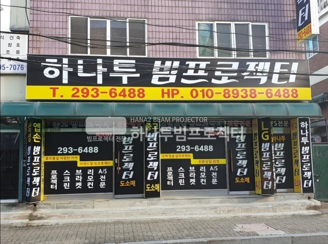 /user/h/hanabimpr/editor/2302/2c3cca600dfb6c30551596b96f88b983_1676348375_3441.jpg 이미지크게보기