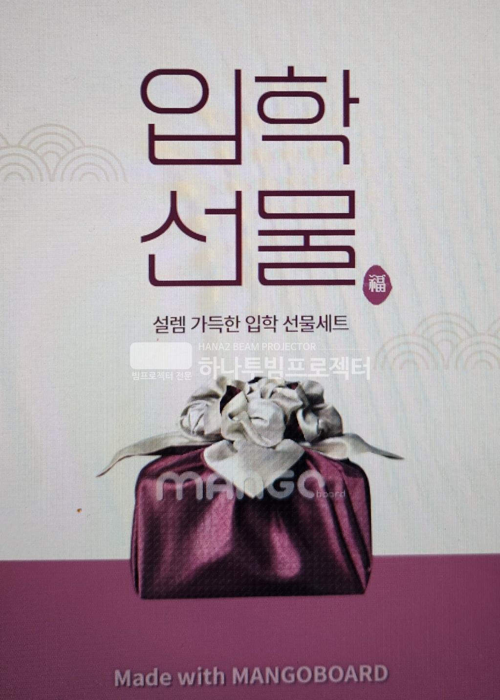 /user/h/hanabimpr/editor/2302/2c3cca600dfb6c30551596b96f88b983_1676355621_3421.jpg 이미지크게보기