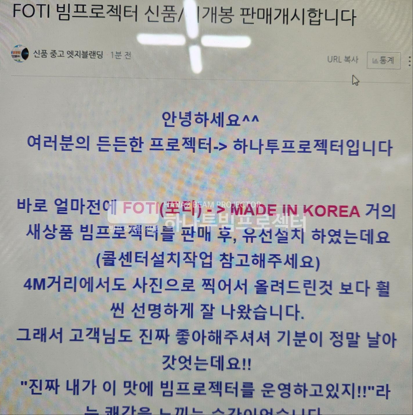 /user/h/hanabimpr/editor/2302/2c3cca600dfb6c30551596b96f88b983_1676355744_6746.jpg 이미지크게보기
