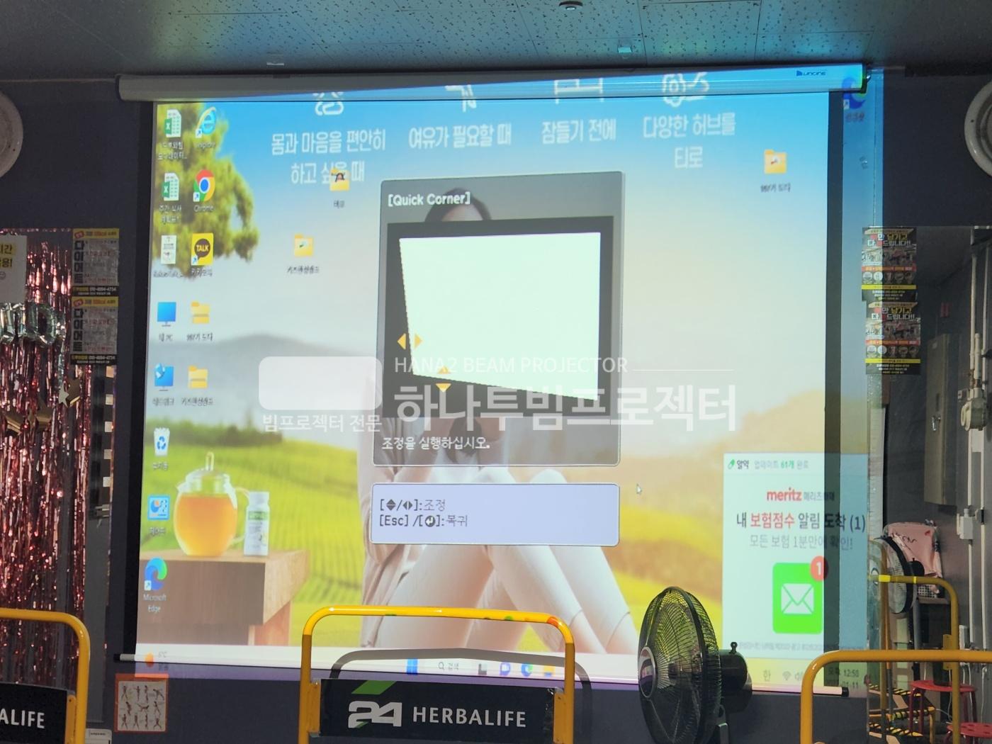 /user/h/hanabimpr/editor/2302/2c3cca600dfb6c30551596b96f88b983_1676357656_4803.jpg 이미지크게보기