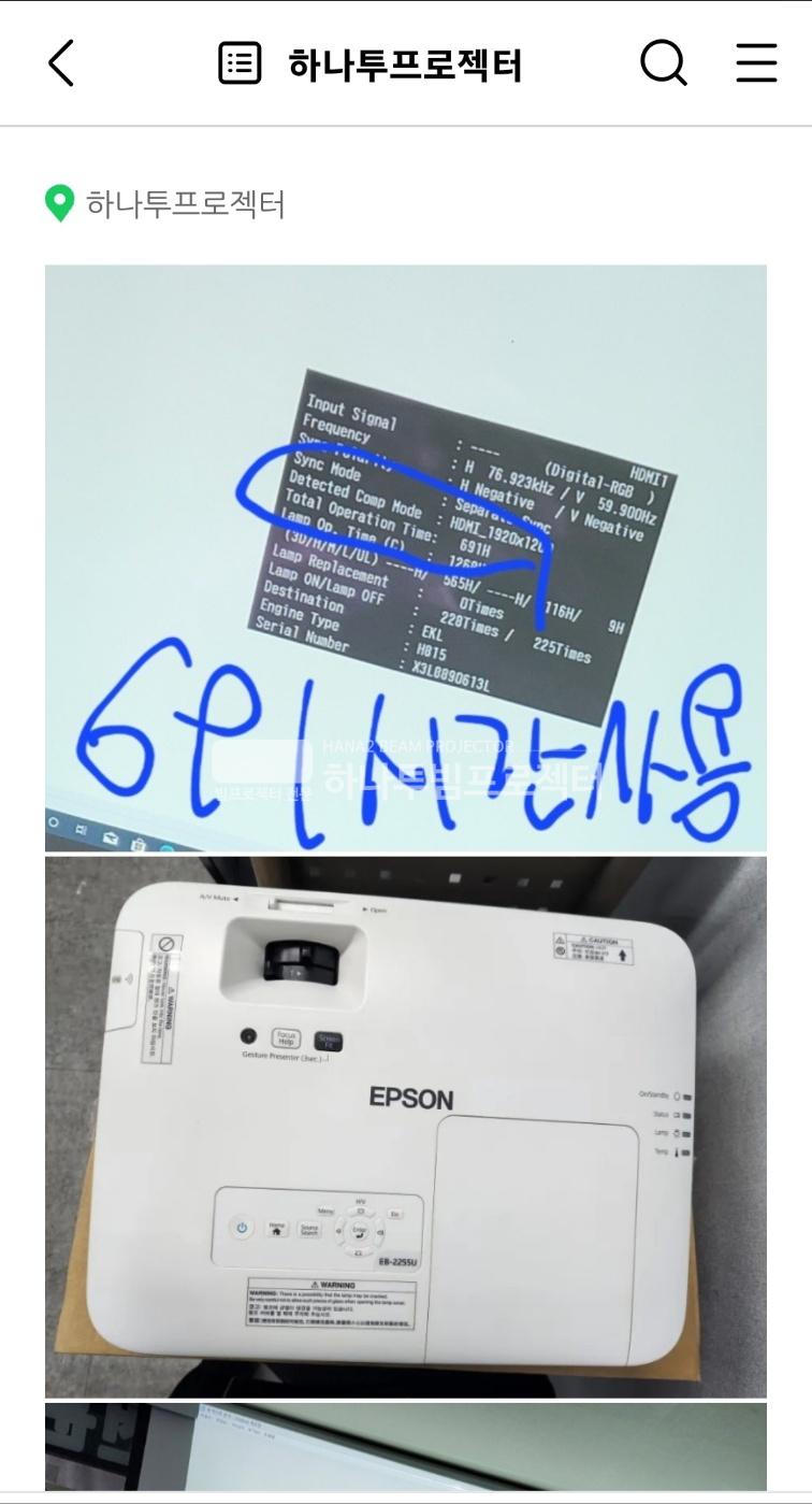 /user/h/hanabimpr/editor/2302/2c3cca600dfb6c30551596b96f88b983_1676358256_5354.jpg 이미지크게보기