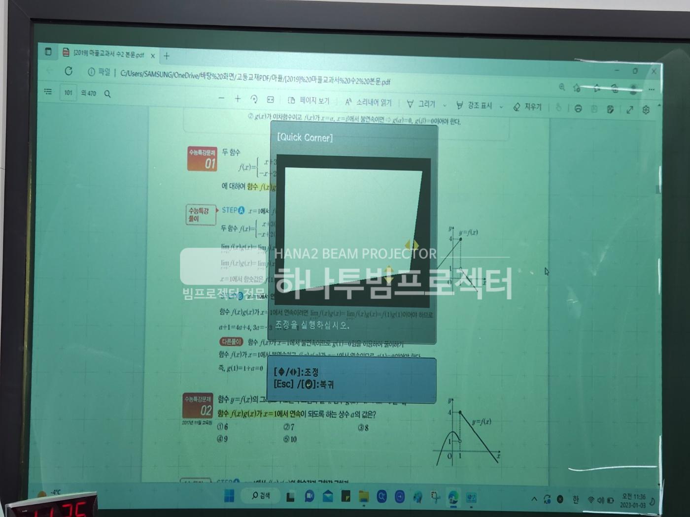 /user/h/hanabimpr/editor/2302/2c3cca600dfb6c30551596b96f88b983_1676359709_2394.jpg 이미지크게보기