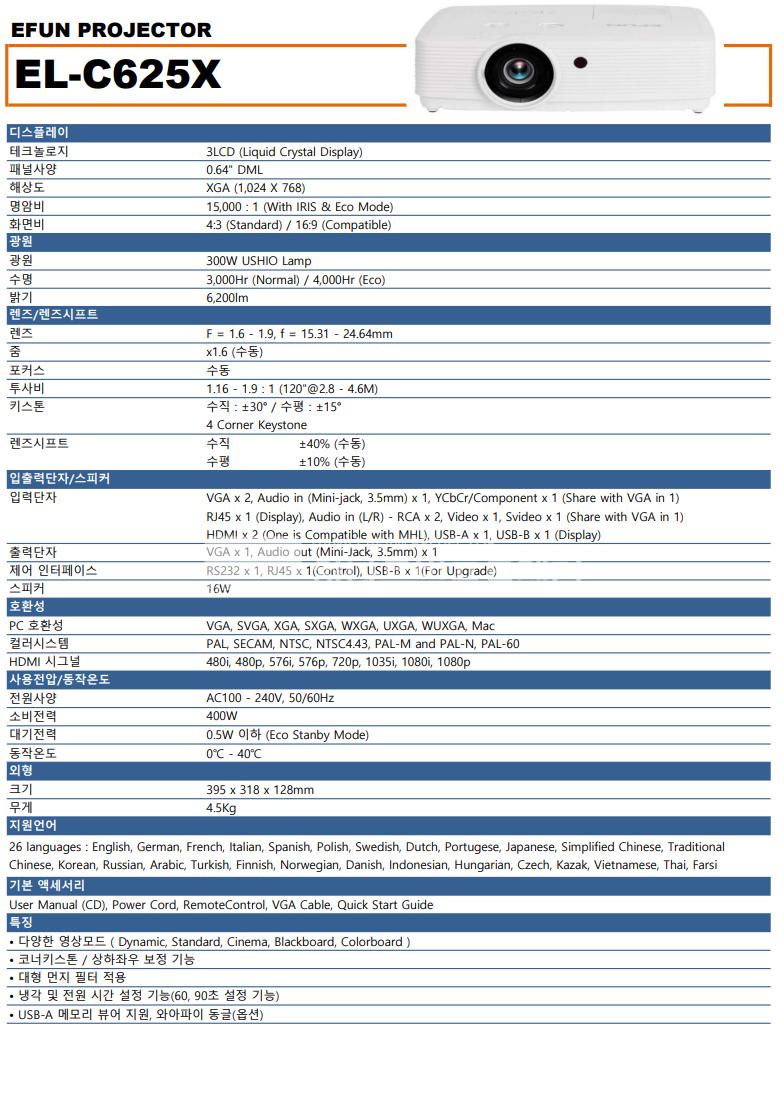 /user/h/hanabimpr/editor/2302/2c3cca600dfb6c30551596b96f88b983_1676438473_2774.png 이미지크게보기