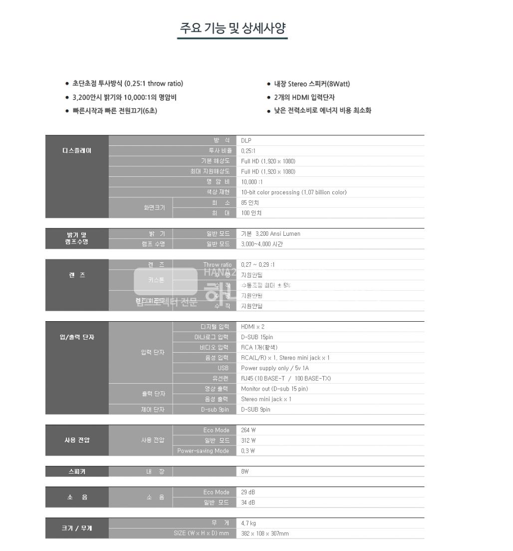 /user/h/hanabimpr/editor/2302/2c3cca600dfb6c30551596b96f88b983_1676864523_5371.png 이미지크게보기