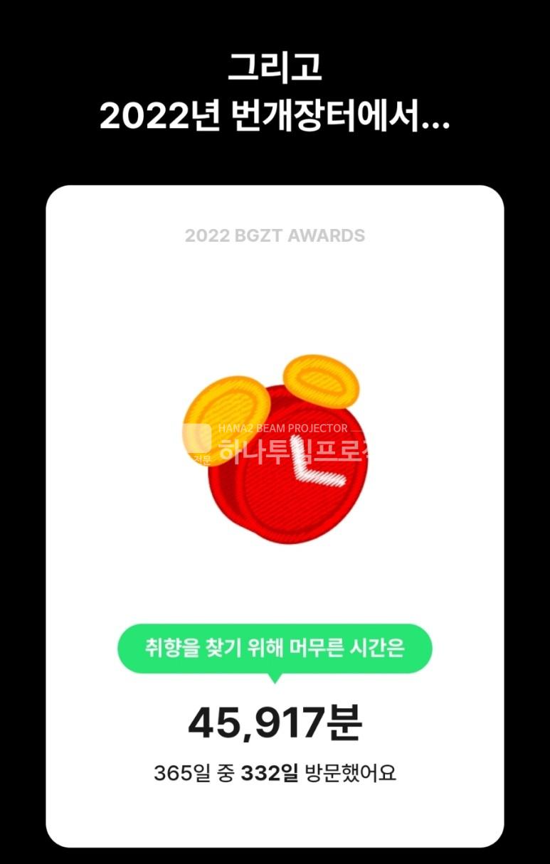 /user/h/hanabimpr/editor/2303/215d635eb6ec17b5832c8d4aa4e56fae_1678350435_4944.jpg 이미지크게보기
