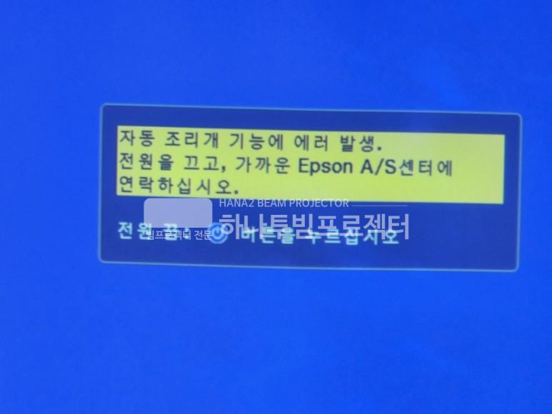 /user/h/hanabimpr/editor/2303/215d635eb6ec17b5832c8d4aa4e56fae_1678351345_2454.jpg 이미지크게보기