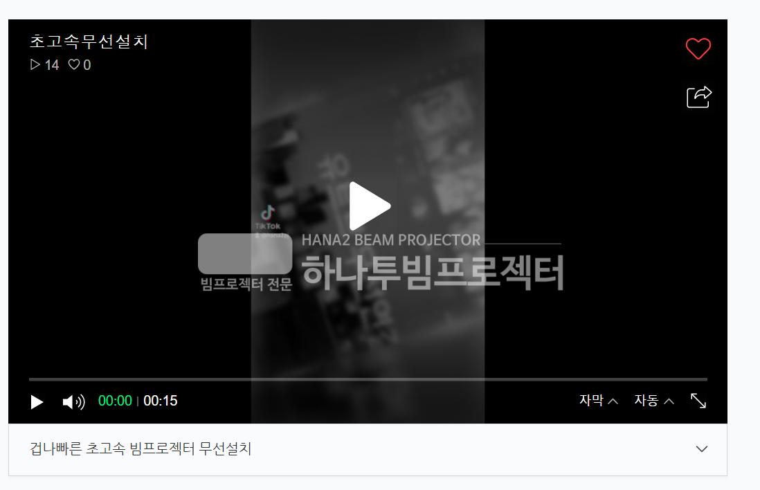 /user/h/hanabimpr/editor/2303/215d635eb6ec17b5832c8d4aa4e56fae_1678351839_8513.png 이미지크게보기