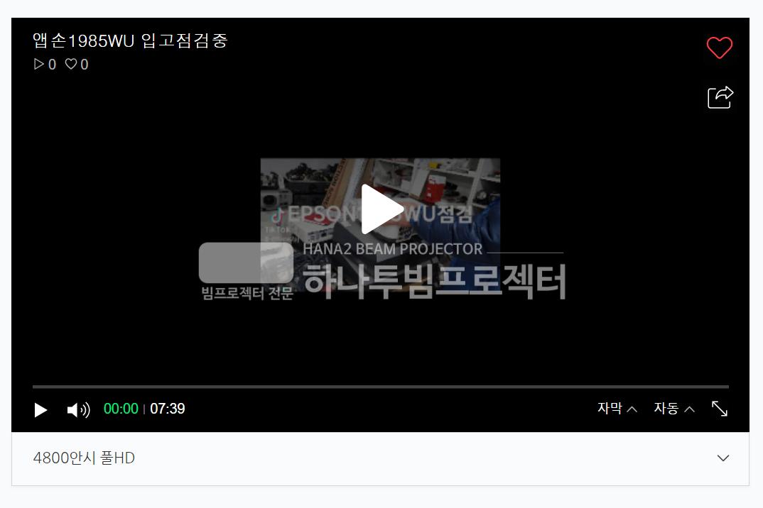 /user/h/hanabimpr/editor/2303/215d635eb6ec17b5832c8d4aa4e56fae_1678352266_584.png 이미지크게보기